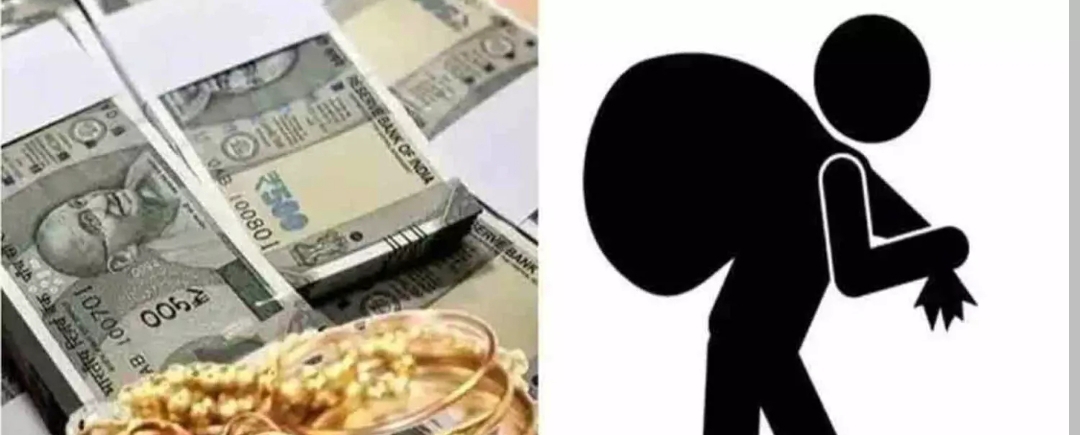 Daily Bharat మరో నేపాలీ గ్యాంగ్ భారీ దోపిడి