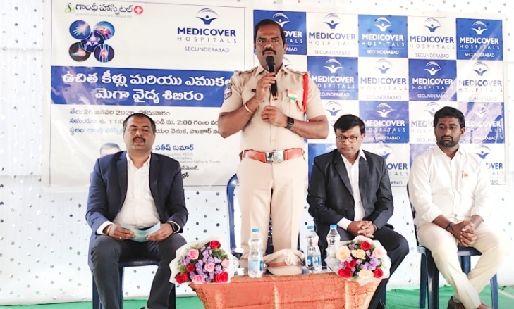 మెడికవర్ హాస్పిటల్ ఉచిత ఆర్థోపెడిక్ ఆరోగ్య శిబిరం