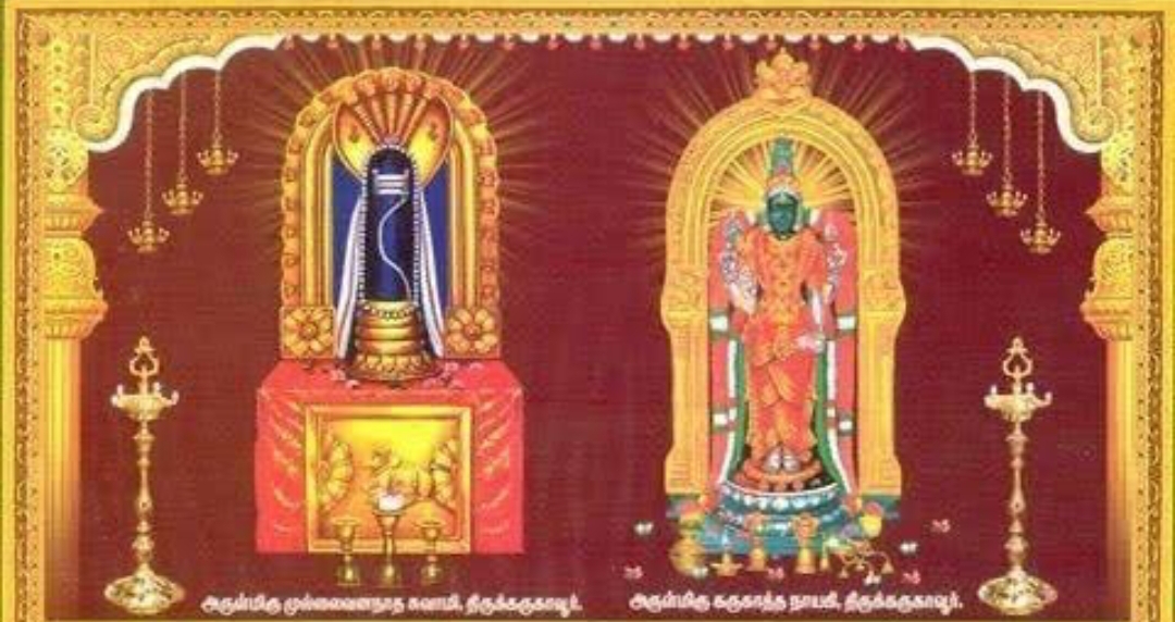 గర్భరక్షాంబికా ఆలయం గురించి మీకు తెలుసా?
