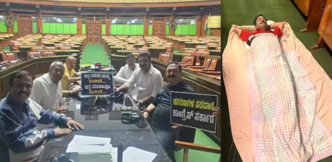 కర్నాటకను కుదిపేసిన ముడా స్కామ్ ఆరోపణలు