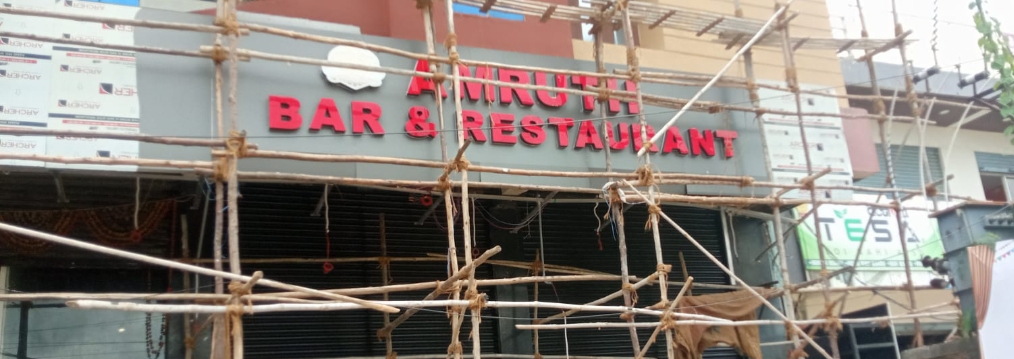 బారుతో.. స్థానికుల బేజారు...