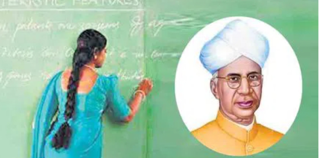 సంఘ నాయకులకు, జూనియర్లకు సిరిసిల్ల మండల ఉత్తమ ఉపాధ్యాయ అవార్డులు