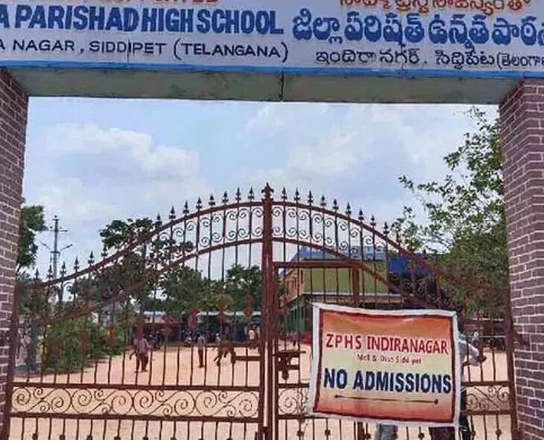 జెడ్పీ హైస్కూల్లో నో అడ్మిషన్స్ బోర్డు