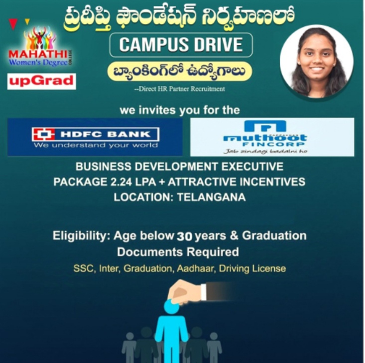 ప్రదీప్తి ఫౌండేషన్ ఆధ్వర్యంలో జాబ్ మేళా