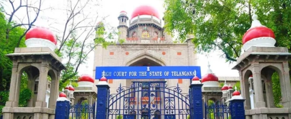 తెలంగాణ హైకోర్టు వెబ్ సైట్ హ్యాక్
