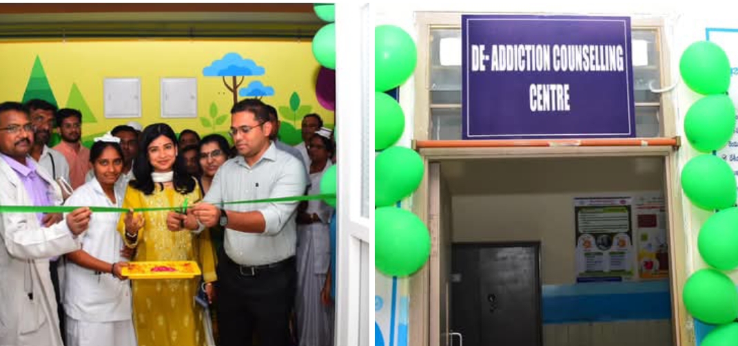 Daily Bharat డీ అడిక్షన్, కౌన్సెలింగ్ కేంద్రాన్ని ప్రారంభించిన జిల్లా కలెక్టర్ గరిమ అగ్రవాల్, ఎస్పీ మహేష్ బి గితే