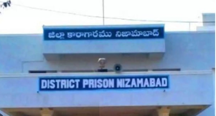 వివాదాలకు కేంద్ర బిందువుగా నిజామాబాద్ సెంట్రల్ జైలు..