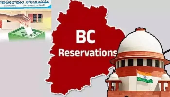 సుప్రీం కోర్టుకు చేరిన బీసీలకు 42 శాతం రిజర్వేషన్ల పంచాయితీ