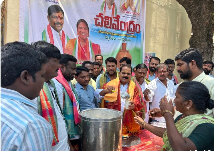 చలివేంద్రాన్ని ప్రారంభించిన ఎమ్మెల్యే వీర్లపల్లి శంకర్