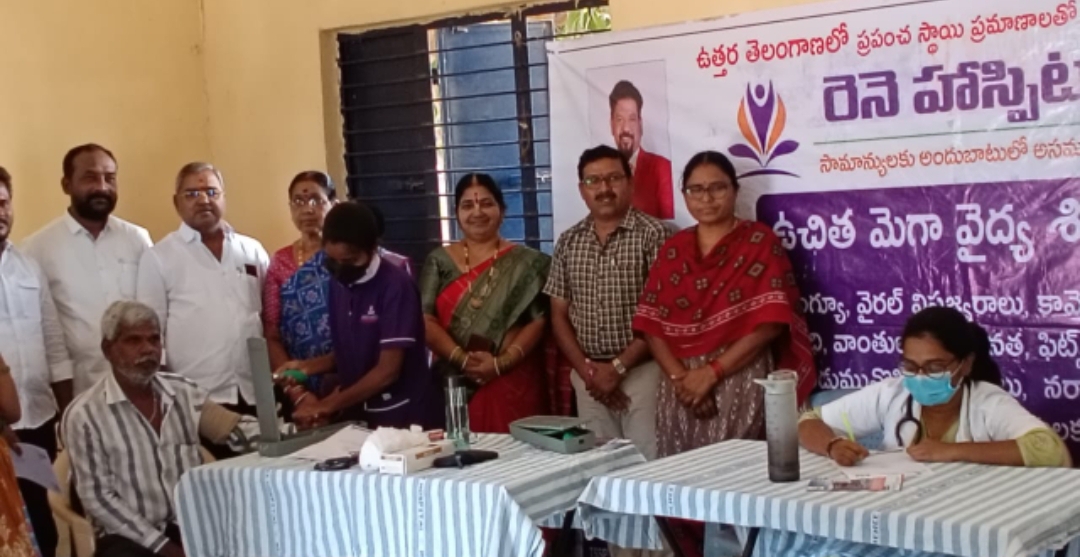 హెల్పింగ్ హార్ట్స్ వెల్ఫేర్ సొసైటి, స్వచ్ఛంద సంస్థ ఆధ్వర్యంలో రేనే హాస్పిటల్ సౌజన్యంతో ఉచిత వైద్య శిబిరం