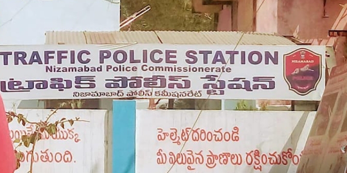 జర్నలిస్టులపై పరుష పదజాలంతో వ్యాఖ్యలు చేసిన ట్రాఫిక్ ఏ ఎస్ ఐ. శీర్షికన వచ్చిన డైలీ భారత్ కథనానికి స్పందించిన ట్రాఫిక్ సిఐ ప్రసాద్