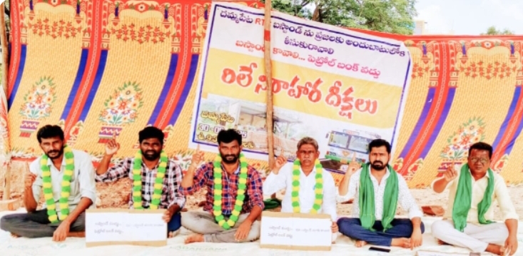 దమ్మపేట ఆర్టీసీ బస్టాండ్ పరిరక్షణకై ఆమరణ నిరాహార దీక్ష
