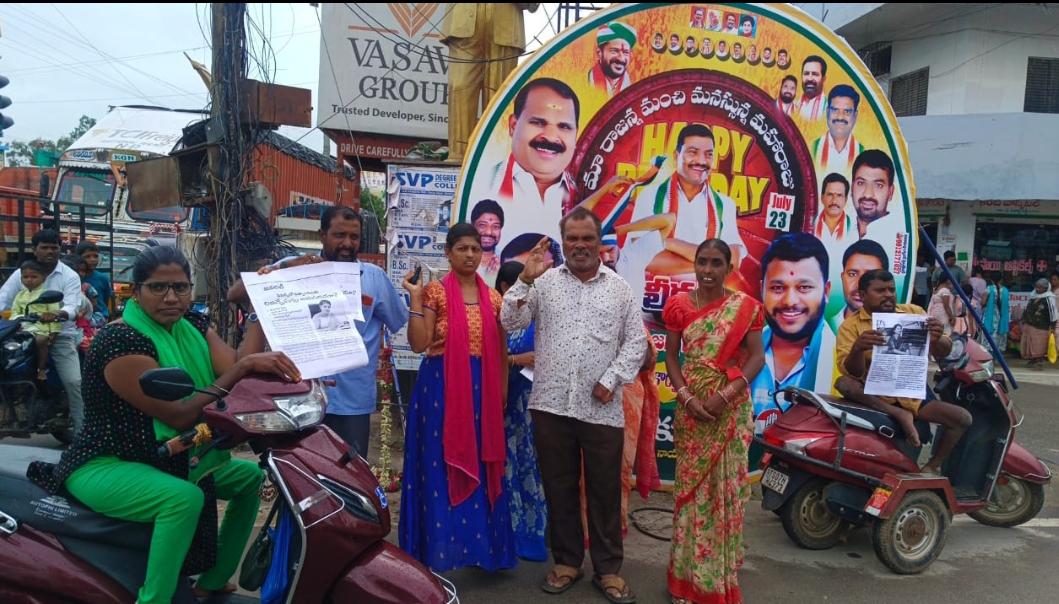 స్మిత సభర్వాల్ వెంటనే బహిరంగంగా క్షమాపణ చెప్పాలి