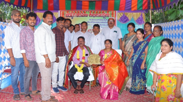 పదవి విరమణ పొందిన జూనియర్ అసిస్టెంట్ దార్ల పుల్లయ్య