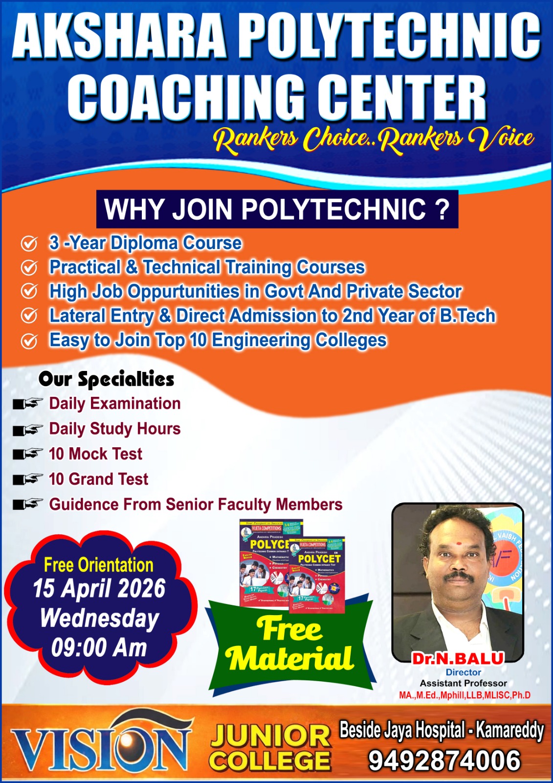 ప్రభుత్వ పాఠశాలల విద్యార్థులకు పాలిటెక్నిక్ కోచింగ్ లో ఫీజు రాయితీ