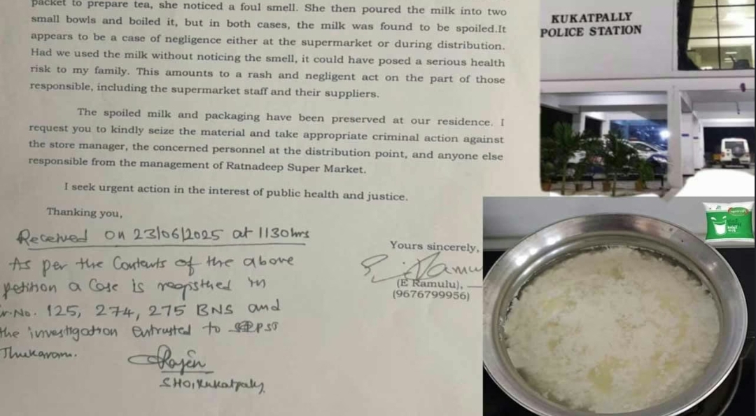 పాలు విరిగిపోయాయని పోలీసు కేసు