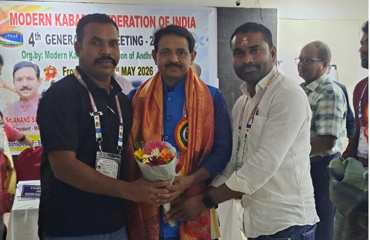 Daily Bharat మోడర్న్ కబడ్డీ ఫెడరేషన్ ఆఫ్ ఇండియా జనరల్ బాడీ మీటింగ్&ndash;2026 ఘనంగా ప్రారంభం