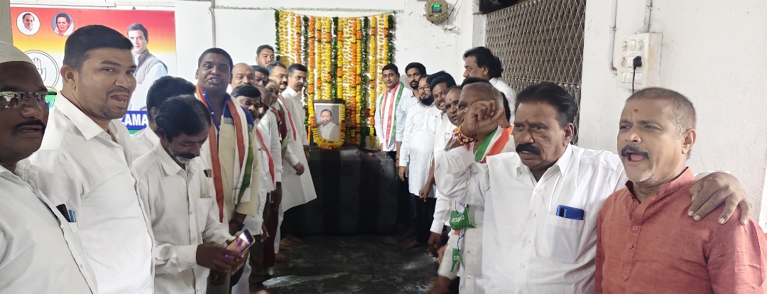 కాంగ్రెస్ భవన్లో ఉమ్మడి ఆంధ్రప్రదేశ్ మాజీ ముఖ్యమంత్రి వైయస్సార్ కు ఘనంగా నివాళులు