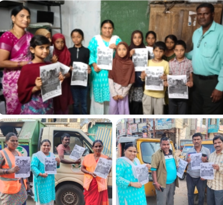 గురుకుల ప్రవేశ పరీక్ష పై హిందీ ఉపాధ్యాయురాలి విస్తృత ప్రచారం