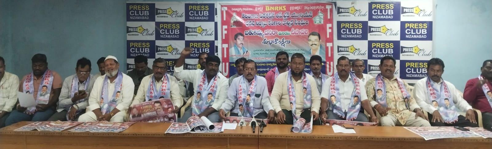 ఈనెల 28న జరిగే చలో సిద్దిపేట్ 14 రంగాల భవన నిర్మాణ కార్మికులు తరలి రావాలి