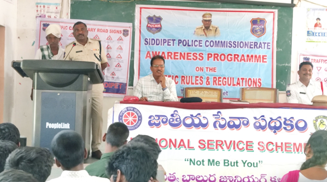 సిద్దిపేట ప్రభుత్వ జూనియర్ కాలేజీలో ట్రాఫిక్ అవగాహన కార్యక్రమం నిర్వహించిన ట్రాఫిక్ ఏసిపి సుమన్ కుమార్