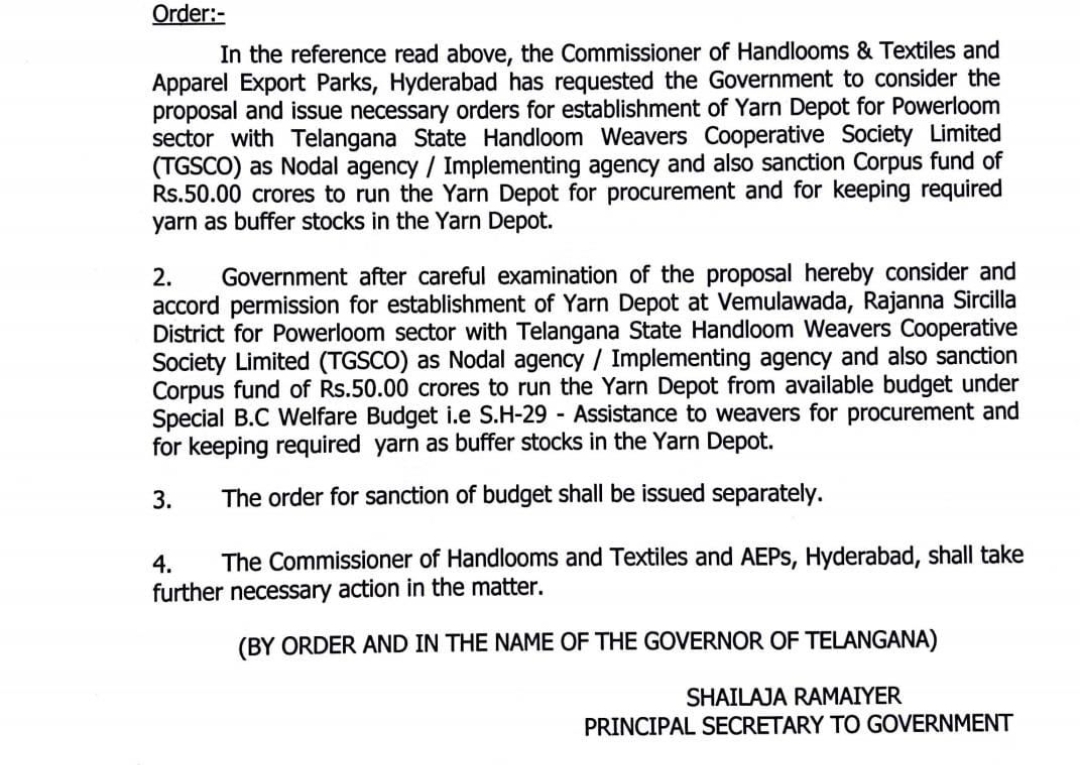 రాజన్న సిరిసిల్ల జిల్లా వేములవాడకు యారన్ డిపో(నూలు డిపో) మంజూరు