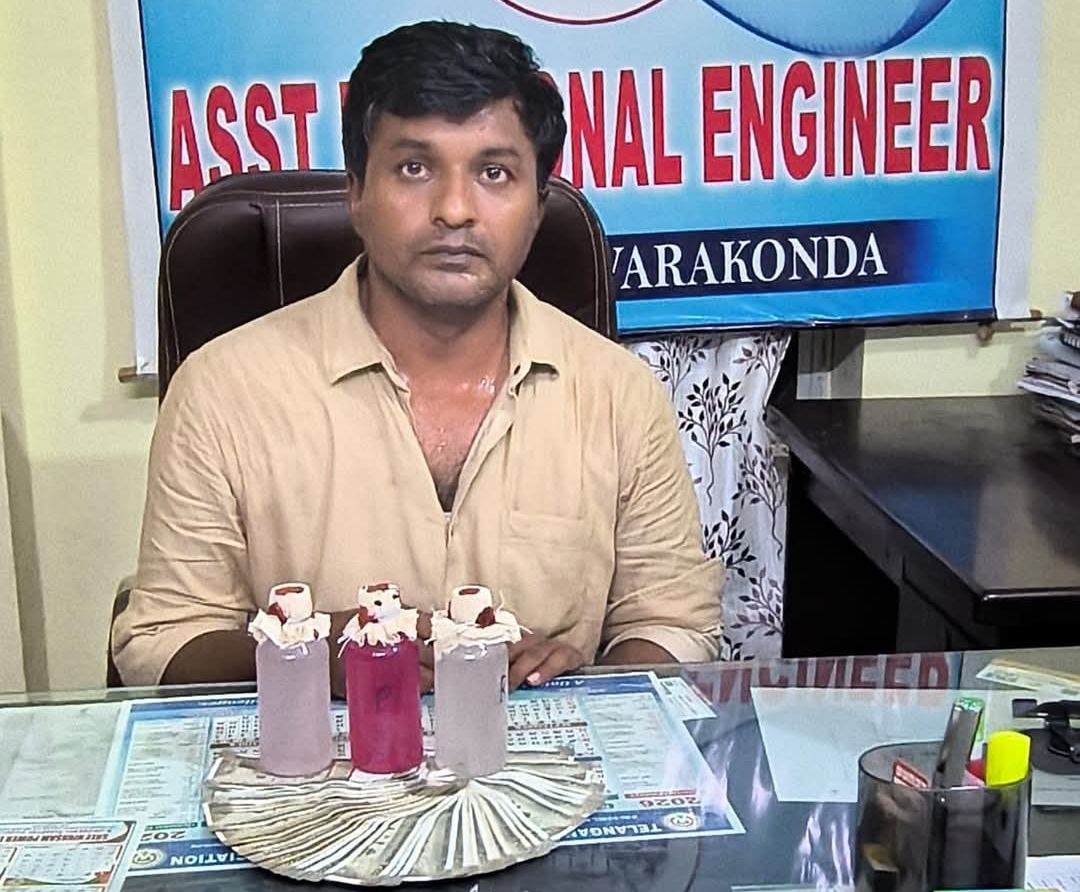 Daily Bharat లంచం తీసుకుంటూ ఏసీబీకి చిక్కిన ఏడీఈ.. 