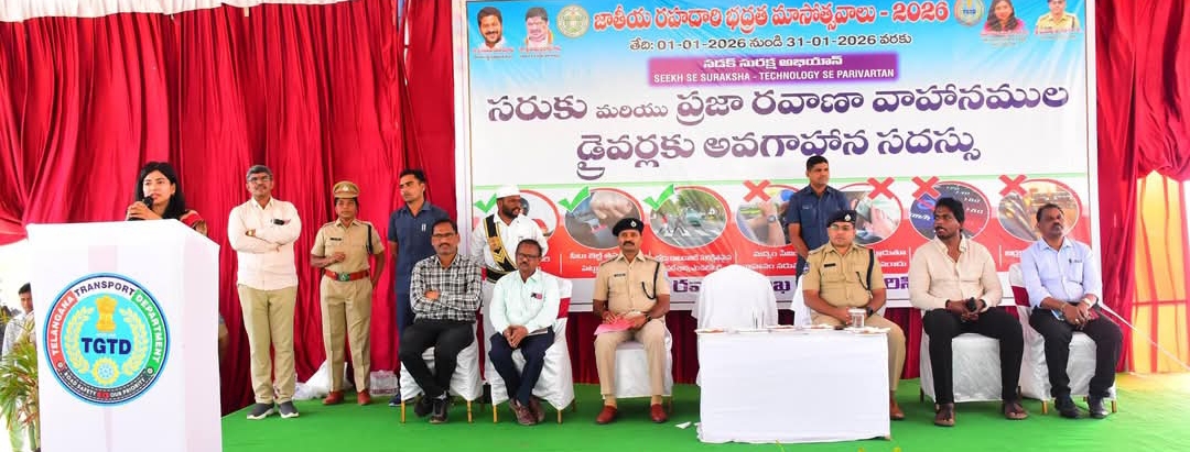 రవాణా శాఖా ఆద్వర్యంలో జాతీయ రోడ్డు భద్రతా మాసోత్సవాలు