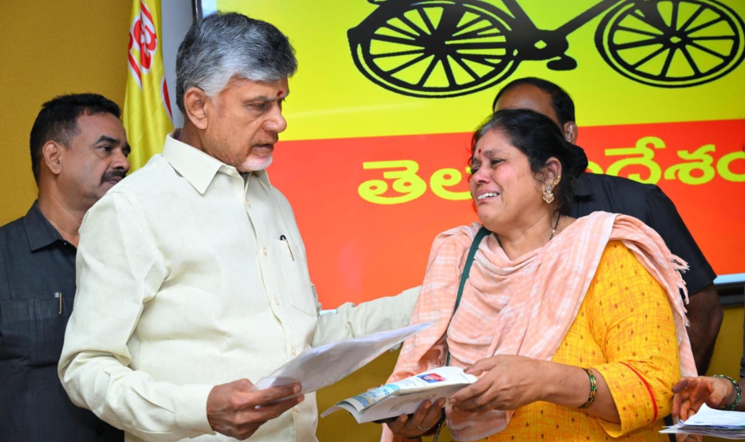 పార్టీ కేంద్ర కార్యాలయంలో ప్రజల నుండి వినతులు స్వీకరించిన ముఖ్యమంత్రి చంద్రబాబు