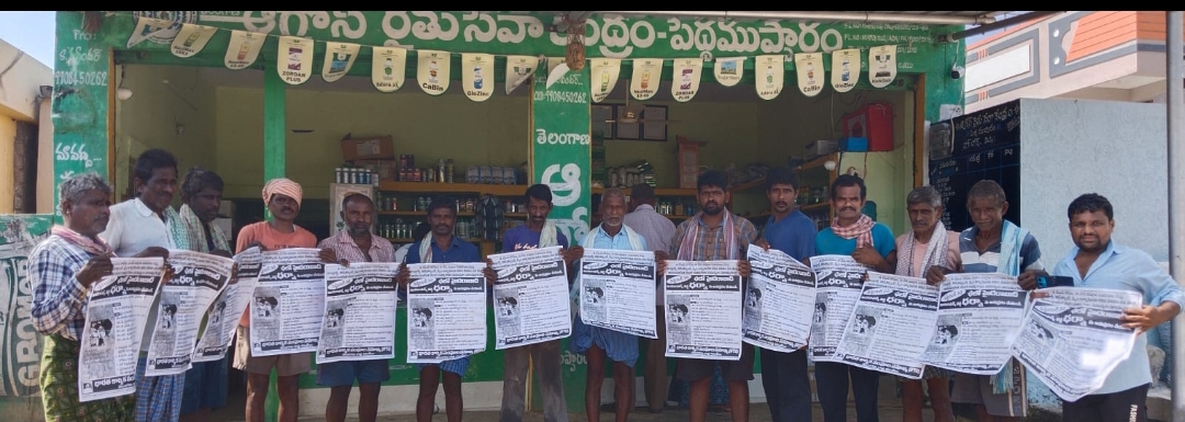 హమాలి సంక్షేమ బోర్డును ఏర్పాటు చేయాలి: హామాలి సంఘం డిమాండ్