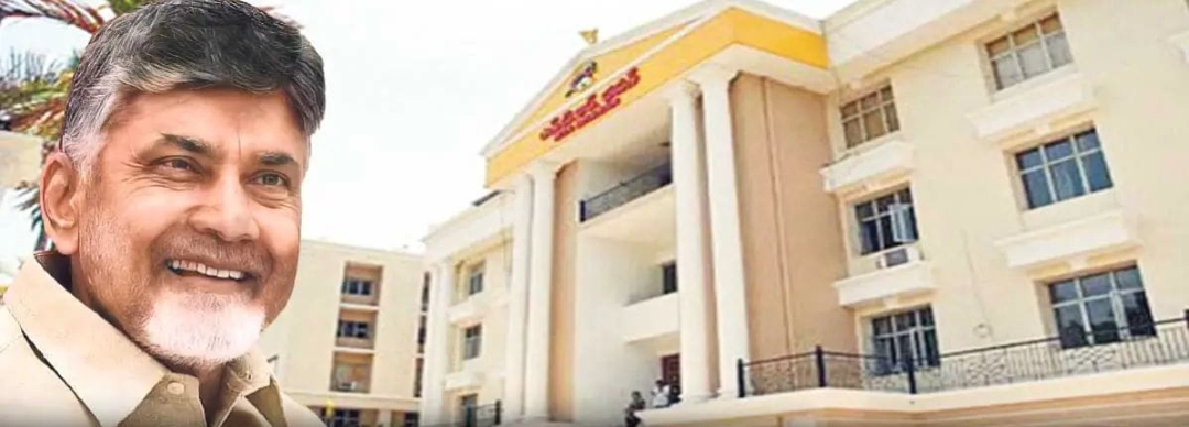 తెలంగాణలో టిడిపి బలోపేతం కోసం మీటింగ్ : ఎన్టీఆర్ ట్రస్ట్ భవన్ కు చంద్రబాబు