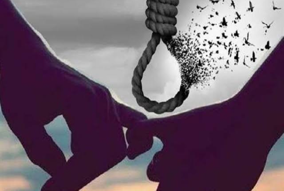 ప్రేమ జంట ఆత్మహత్య