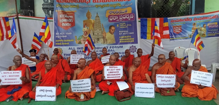 దేశవ్యాప్తంగా బౌద్ధుల శాంతియుతంగా హక్కుల సాధనకై శాంతియుత  ఉద్యమం