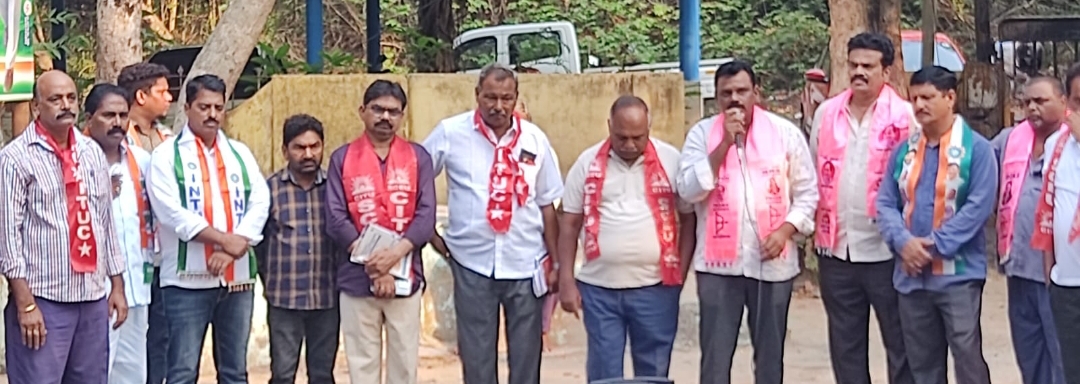 జేఏసీ ఆధ్వర్యంలో 20వ తారీకున నిర్వహిస్తున్న ఒక్కరోజు దేశవ్యాప్తిత  సమ్మె లో భాగంగా సింగరేణిలో విజయవంతం చేయాలి