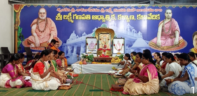 ఏకాదశి సందర్భంగా సామూహిక విష్ణు సహస్రనామ పారాయణం