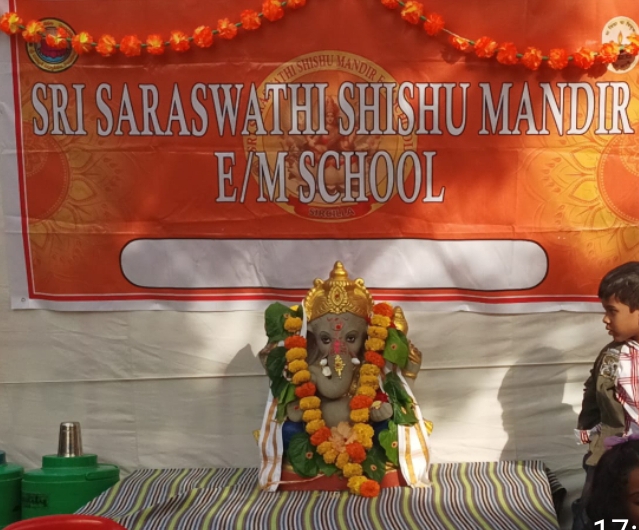 సిరిసిల్లలోని సరస్వతీ శిశు మందిర్ పాఠశాలలో గణేష్ నిమజ్జన వేడుకలు