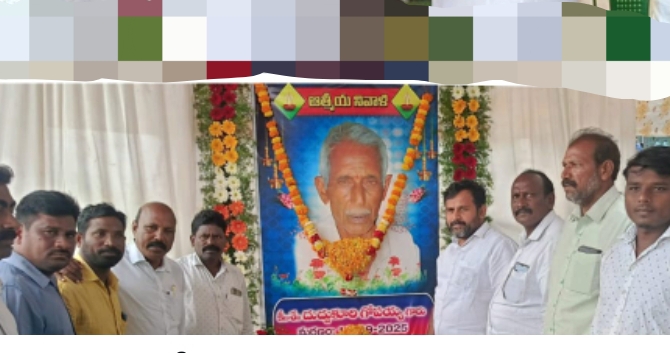 దుద్దుకూరి గోపయ్య దశ దిన కర్మ కార్యక్రమంలో పాల్గొన్న బీఆర్ఎస్ పార్టీ నాయకులు లకావత్ గిరిబాబు