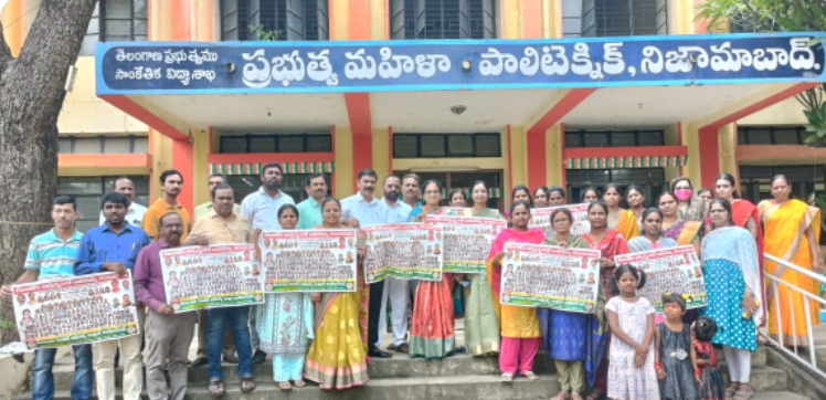 టీజీవో ఆధ్వర్యంలో ప్రజా సాంస్కృతిక  పండగ బతుకమ్మ పోస్టర్ విడుదల