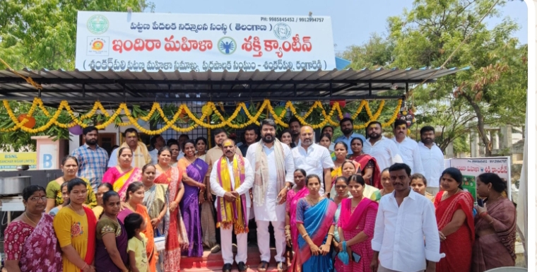 ఇందిరా మహిళా శక్తి క్యాంటీన్&zwnj;ను ప్రారంభించిన గ్రంథాలయ ఛైర్మన్ ఎలుగంటి మధుసూదన్ రెడ్డి