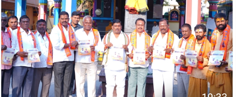 మహాశివరాత్రి ఉత్సవాల పోస్టర్ ను ఆవిష్కరించిన ఎమ్మెల్యే మహిపాల్ రెడ్డి