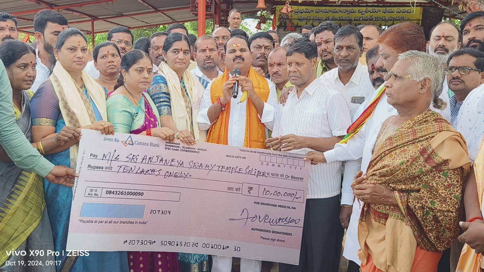 రూ. 1 కోటి ప్రభుత్వ నిధులతో చౌడమ్మ గుట్ట హనుమాన్, ఎలికట్ట భవాని ఆలయాల అభివృద్ధి : ఎమ్మెల్యే వీర్లపల్లి శంకర్