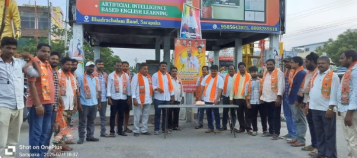 కేంద్ర హోం శాఖ సహాయ మంత్రి బండి సంజయ్  పుట్టినరోజు వేడుకలు