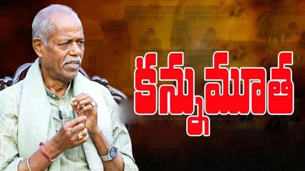 ప్రముఖ కవి, రచయిత అందెశ్రీ కన్నుమూత