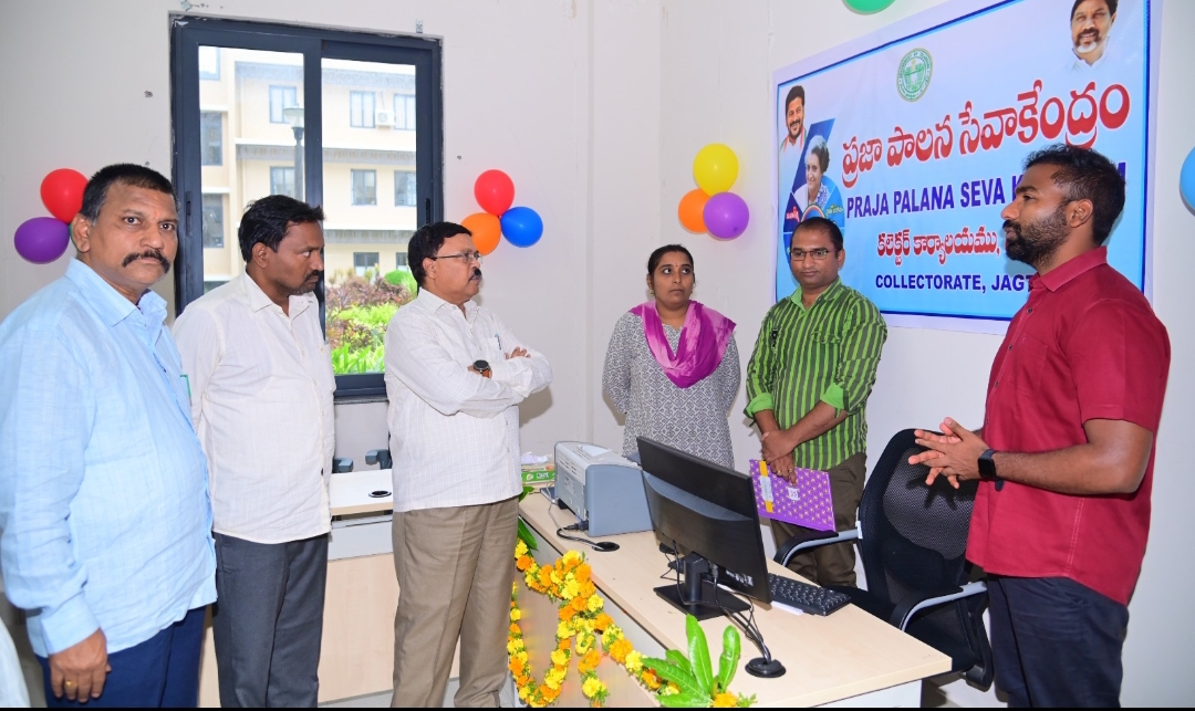 ప్రజాపాలన సేవా కేంద్రాన్ని ప్రారంభించిన జిల్లా కలెక్టర్ సత్య ప్రసాద్ 