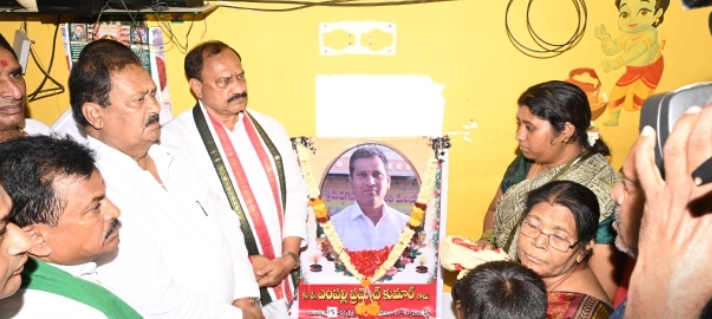 కానిస్టేబుల్ ప్రమోద్ కుటుంబాన్ని పరామర్శించిన ప్రభుత్వ సలహాదారులు షబ్బీర్ అలీ, టిపిసిసి చీఫ్ మహేష్ కుమార్ గౌడ్