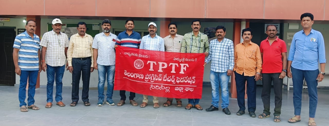 ఉద్యోగుల పట్ల ముఖ్యమంత్రి వాఖ్యలు ఆక్షేపనీయం : TPTF జిల్లా అధ్యక్షులు దుమాల రమానాధ్ రెడ్డి