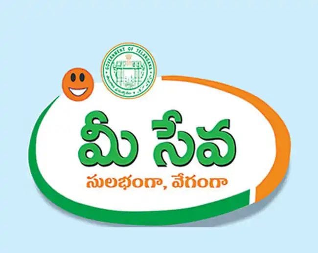 మీసేవ లో కొత్తగా.... 9 సేవలు....!