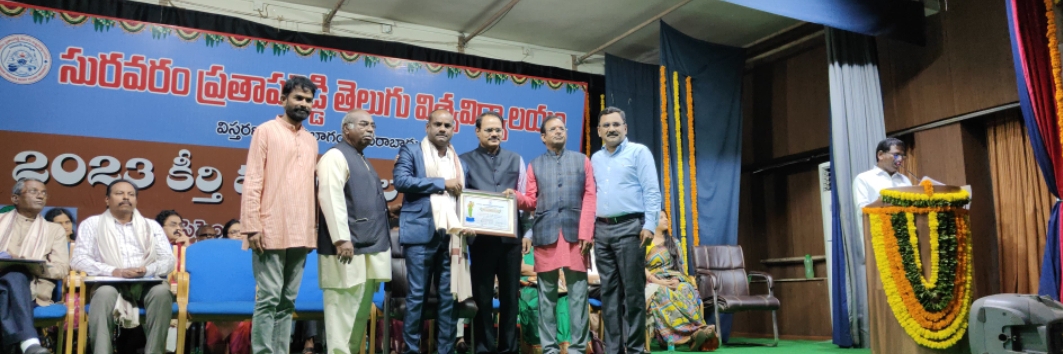 పాతూరికి రాష్ట్ర  "కీర్తి" కిరీటం