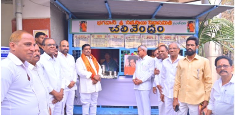 భగవాన్ శ్రీ సత్యసాయిబాబా సేవాసమితి సేవలు అభినందనీయం : ఎమ్మెల్యే గూడెం మహిపాల్ రెడ్డి