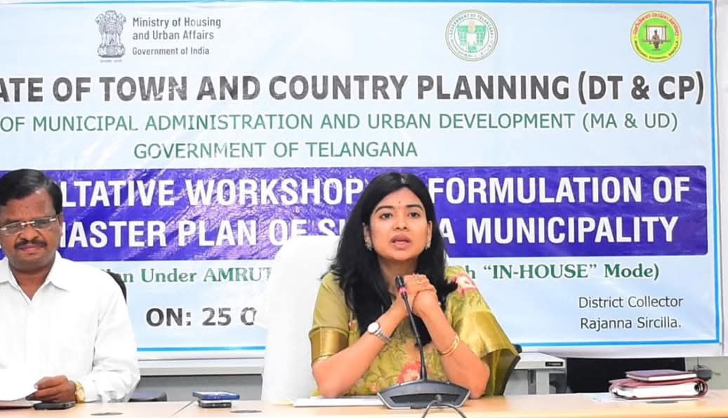 సిరిసిల్ల మున్సిపాలిటీ మాస్టర్ ప్లాన్ పకడ్బందీగా అమలు చేయాలి : ఇంచార్జి కలెక్టర్ గరీమా అగ్రవాల్